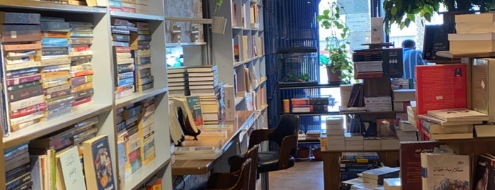 Salwa Bookstore is one of To visit.