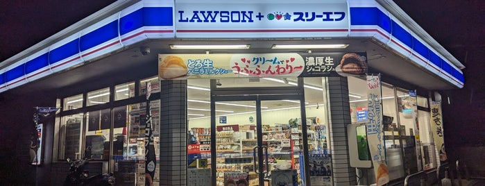 Lawson Three F is one of ファミマローソンデイリーミニストップ.