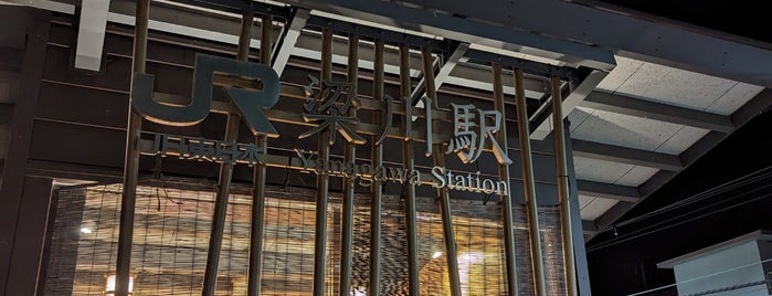 Yanagawa Station is one of 中央本線.