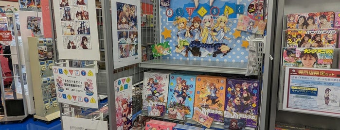 animate is one of アニメイト＠日本全国.