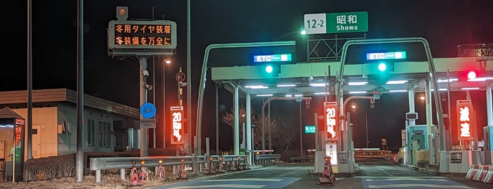 昭和IC is one of 関越自動車道 (KAN-ETSU EXPWY).