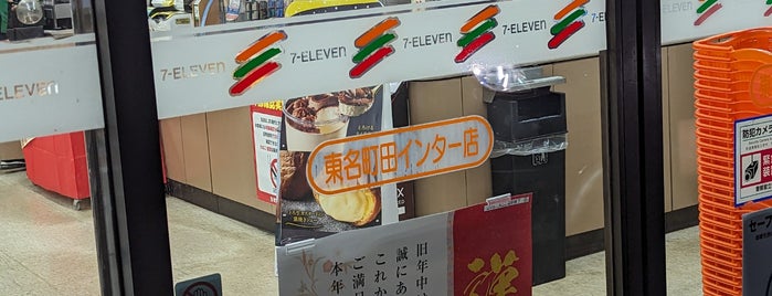 7-Eleven is one of SEJ202402.