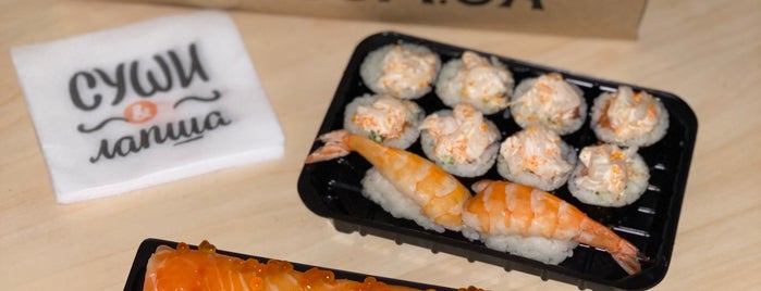 sushi&lapsha966 is one of Lugares favoritos de Julia.