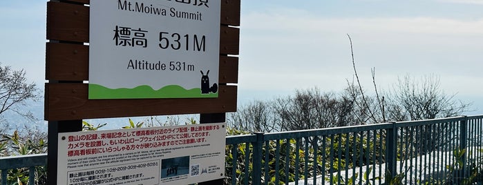 Mt. Moiwa is one of 北海道.