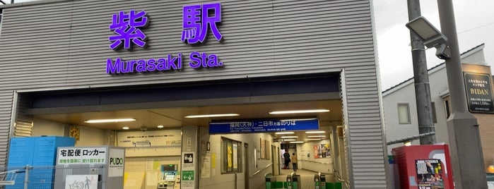 Murasaki Station (T14) is one of 鉄道.