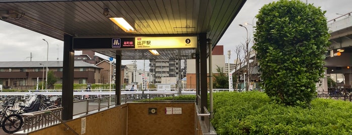 Deto Station (T34) is one of Osaka Metro＋北大阪急行.