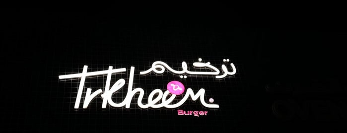 Trkheem is one of Qassim.