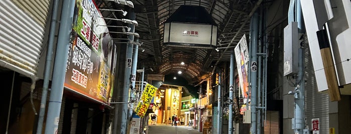 平和通り商店街 is one of 나하.