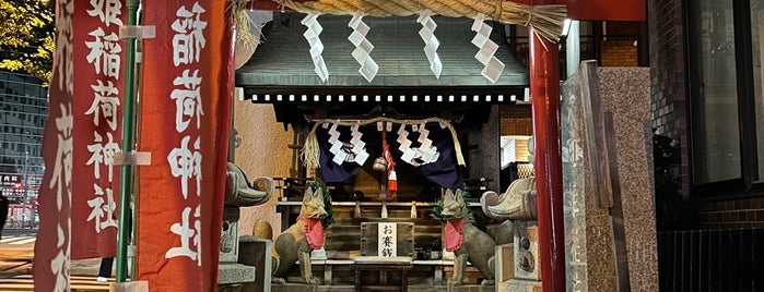 麹町 太田姫稲荷神社 is one of 神社_東京都.