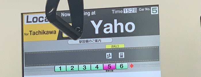 Yaho Station is one of ２'ın Kaydettiği Mekanlar.