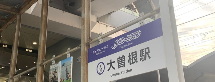 Yutorito Line Ozone Station (Y01) is one of Hideyuki : понравившиеся места.