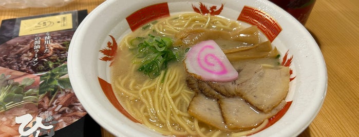 麺屋 ひしお 本店 is one of うまい飯屋.