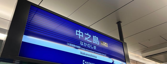 Nakanoshima Station (KH54) is one of 2011.08 Kansai.