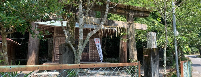 白髭神社 is one of 静岡市の神社.