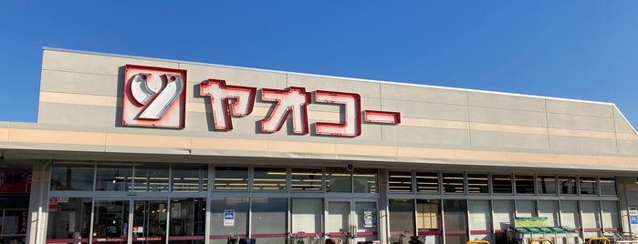 ヤオコー 深谷上野台店 is one of 深谷南大通り.