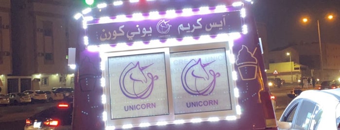 Unicorn is one of الرياض.