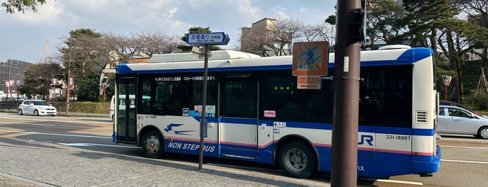 兼六園下・金沢城① バス停 is one of バス停.