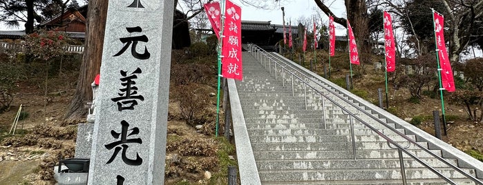 元善光寺 is one of 神社・寺4.