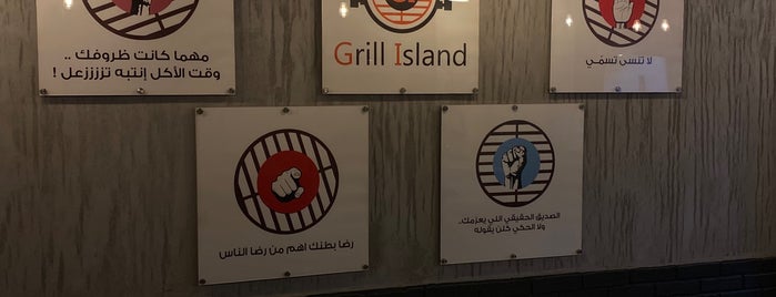 STACK BURGER is one of khobar.