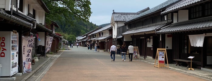 熊川宿 is one of 京都の街道・古道.