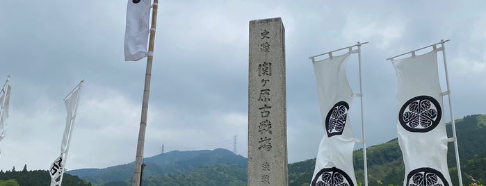 関ヶ原古戦場 is one of 「どうする家康」ゆかりのスポット.