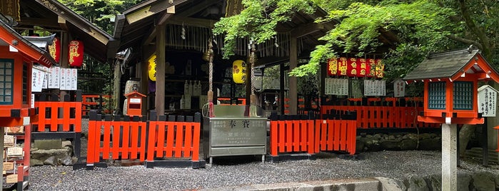 Nonomiya Shrine is one of Kyoto.