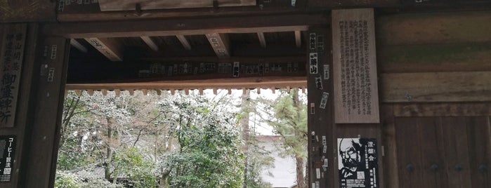 Zuihō-Ji Temple is one of Hide : понравившиеся места.