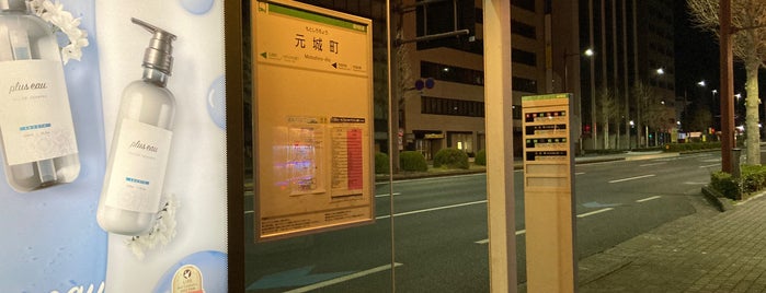 元城町バス停 is one of 遠鉄バス  51｜泉高丘線.