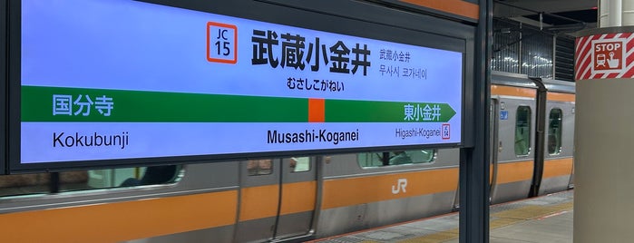 武蔵小金井駅 is one of 中央快速線.