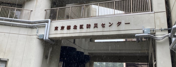 地震の科学館 is one of TODO 23区.