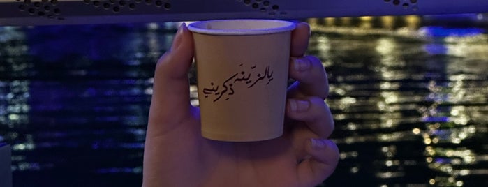 عقيلي و كرك is one of BH.