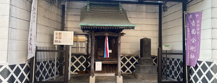 庚申様 (青面金剛神) is one of 千葉県の行ってみたい神社.