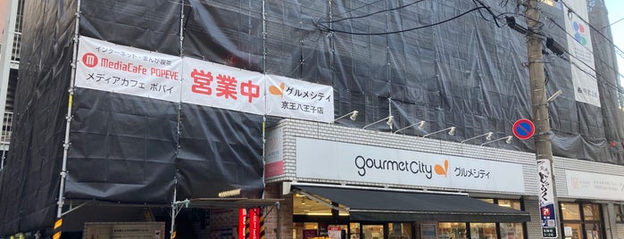 Gourmet City is one of 気になる近場.