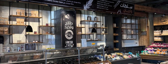 ALHatab Bakery | أفران الحطب is one of بريدة.