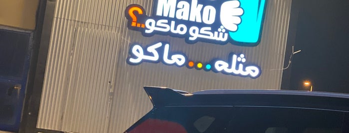 Shako Mako Juice is one of Kuwait.