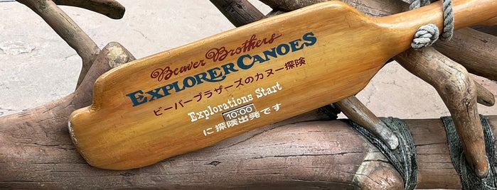 Beaver Brothers Explorer Canoes is one of Tokyo Disney Resort♡.