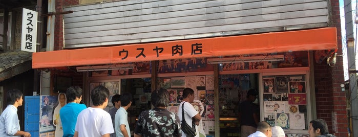 ウスヤ精肉店 is one of ガールズ＆パンツァー.