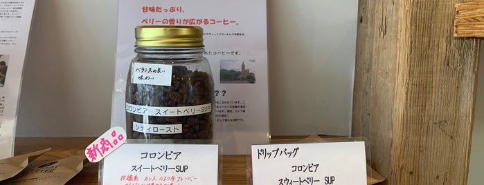 コーヒー豆専門店