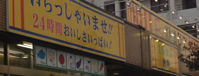 E-MART 行徳店 is one of 行先リスト.