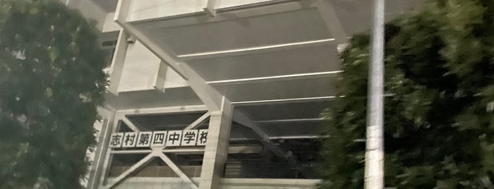 板橋区立 志村第四中学校 is one of 桜を見た場所.