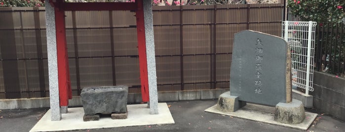 御嶽堂跡 is one of 神奈川東部の神社(除横浜川崎).