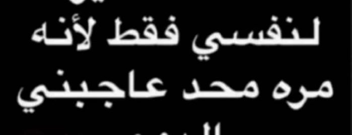 Jarir Bookstore is one of Jubail !.