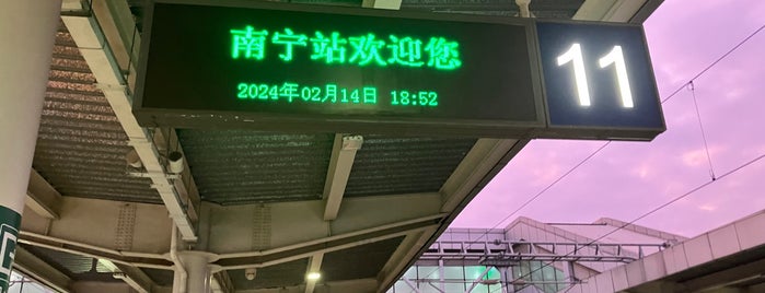 Nanning Railway Station is one of China Trip.
