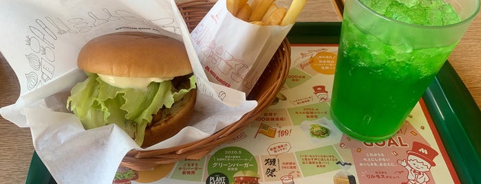 MOS Burger is one of モスバーガー.