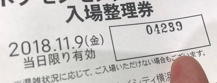ポケモンセンター ポケモンセンター