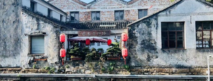 Pingjiang Historic Block is one of China.