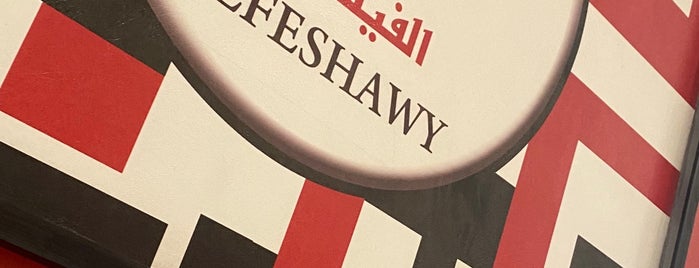 Al-Feshawy is one of Food Riyadh.
