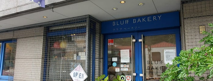 BLUFF BAKERY is one of Bakery.