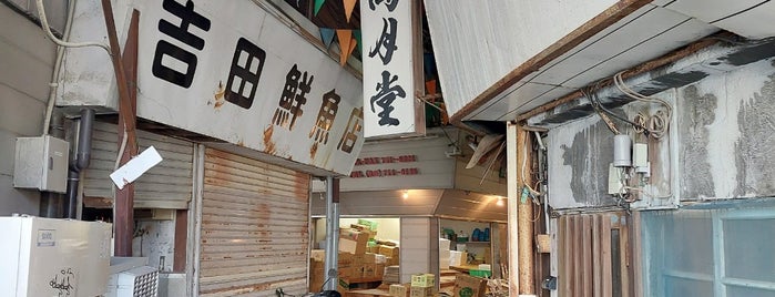 Yanagibashi Rengo Market is one of [JAPAN].