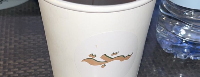 سجّه is one of Coffee gatherings updated.